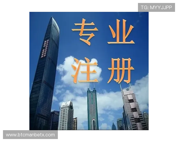 万博manbetx真假对比指南：从注册流程到资金安全的全面分析