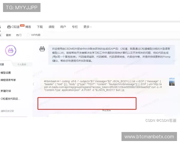 万博vip会员专属客服服务介绍，解决您的所有疑问与需求
