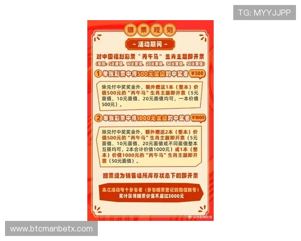 万博平台网投网站优惠活动与彩金福利最新优惠信息 万博平台网投网站优惠活动与彩金福利最新优惠信息