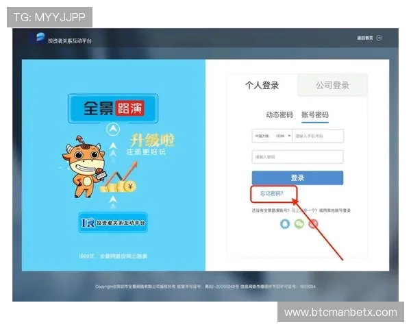万博注册网址官方入口指南，快速注册登录流程详解