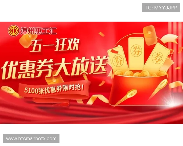 万博登录官方最新优惠活动，丰富奖励等你来领取