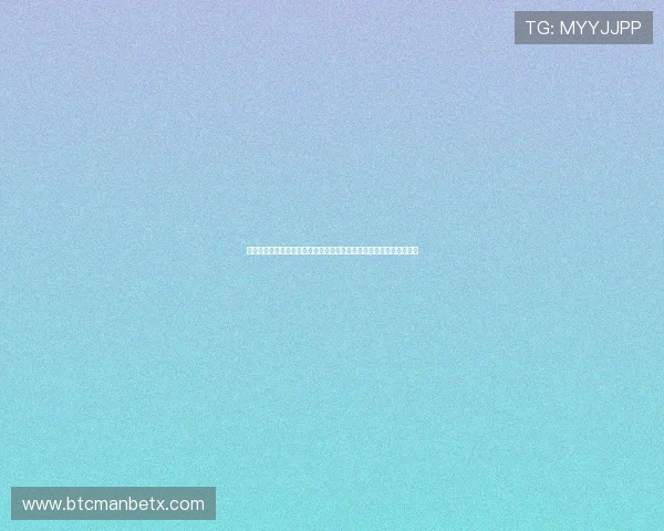 万博足球彩票官网：用户评价与平台信誉度分析，选择放心投注的理由