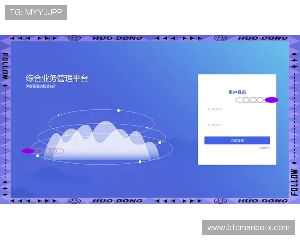 万博网页登录页面常见问题及解决方法，帮助用户顺利登录体验