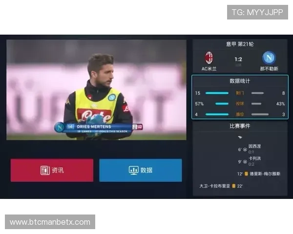 万搏体育官网登录入口官方平台，提供多样化的体育赛事直播与投注服务