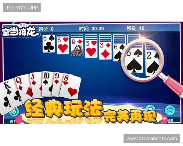 万博首页登录app下载：全面介绍应用功能与使用技巧提升您的游戏体验