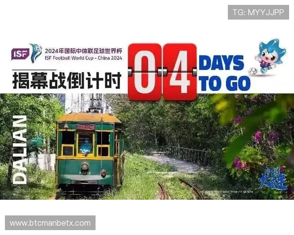 manbetx官网万博安全保障全面升级,打造值得信赖的线上娱乐平台体验 manbetx官网万博安全保障全面升级,打造值得信赖的线上娱乐平台体验