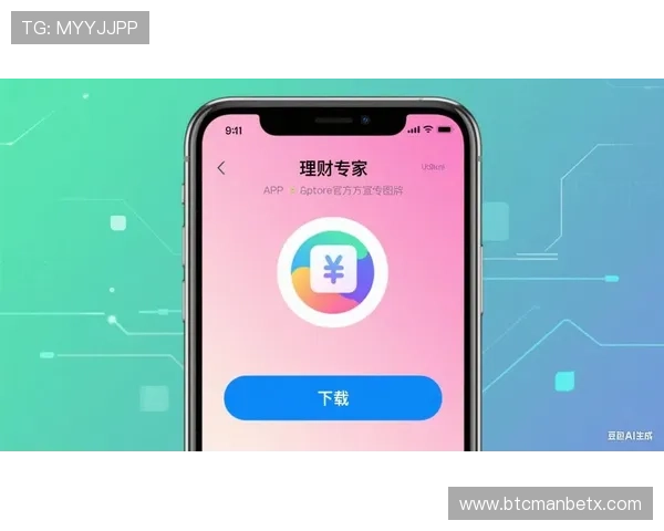 万博app官方下载苹果最新版下载安装完整流程详解