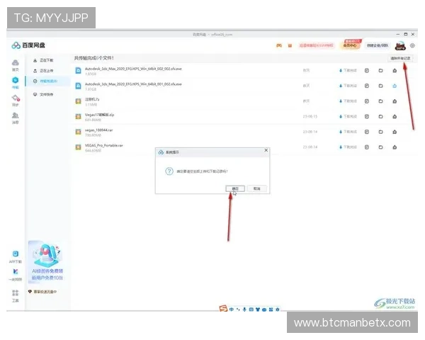 万博2026App最新版免费下载,确保账号安全稳定的下载方法 万博2026App最新版免费下载,确保账号安全稳定的下载方法