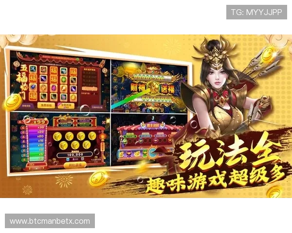 万博ManBetx全站安全可靠,打造最佳线上娱乐平台体验 万博ManBetx全站安全可靠,打造最佳线上娱乐平台体验