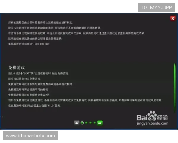 万博manbetx登录网址常见问题及解决方案全面指南