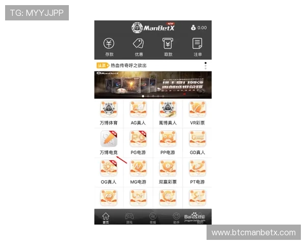 万博maxbetx登录网页最新登录入口，确保玩家顺利进入官网体验精彩游戏