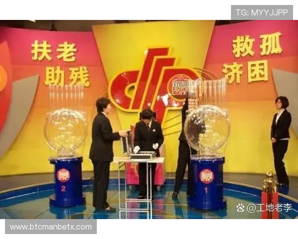 万博体彩网：高效的开奖机制确保公开公正，赢得广大用户的信赖与支持