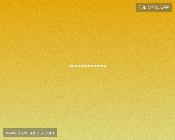 万博全站登录支持多语种服务满足不同用户的国际化需求