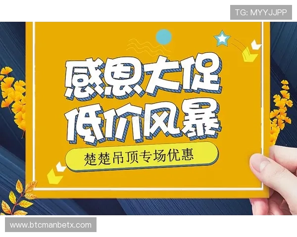 万博官网平台丰富的娱乐项目和优惠活动介绍