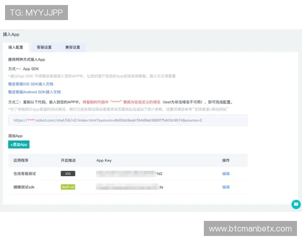 万博客服热线详细指南，提供专业支持确保您的娱乐体验顺畅