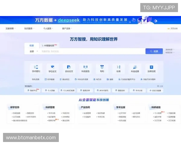 万博登录最新版本更新内容,带来更流畅的操作体验与丰富的功能选择 万博登录最新版本更新内容,带来更流畅的操作体验与丰富的功能选择