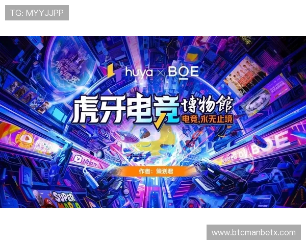 万博电竞app官网赛事直播安排——丰富精彩赛事内容详尽解析与观看指南