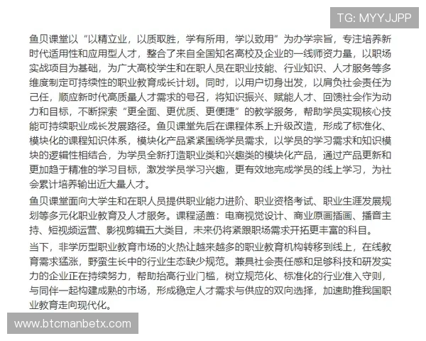 3386体育如何打造多元化体育内容满足不同用户的个性化观看需求 3386体育如何打造多元化体育内容满足不同用户的个性化观看需求