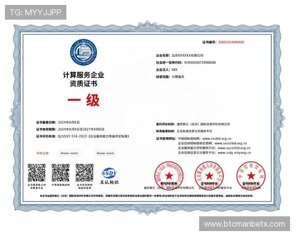 manbext万博官方登录首页官方平台介绍，全面了解平台背景、信誉保障及用户服务体系