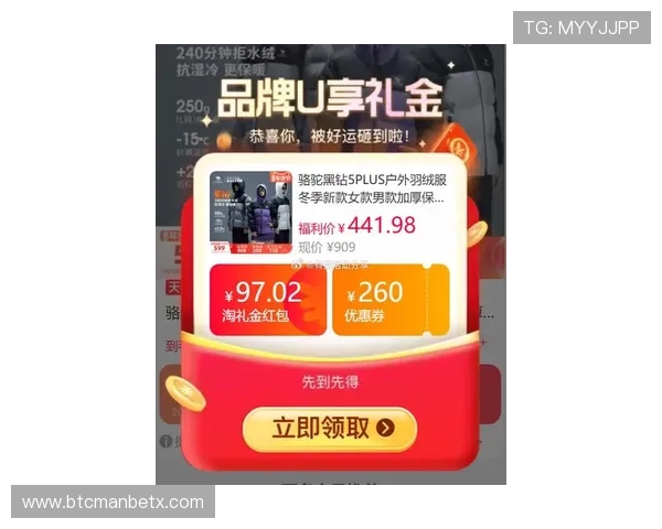 u体育 官网最新优惠活动与会员特权，享受更多专属福利