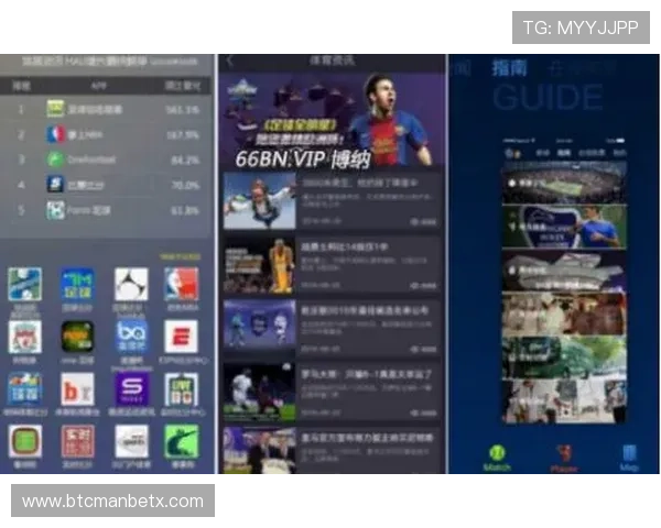 UED体育手机版下载带你体验最新体育赛事直播与互动功能的完整指南 UED体育手机版下载带你体验最新体育赛事直播与互动功能的完整指南