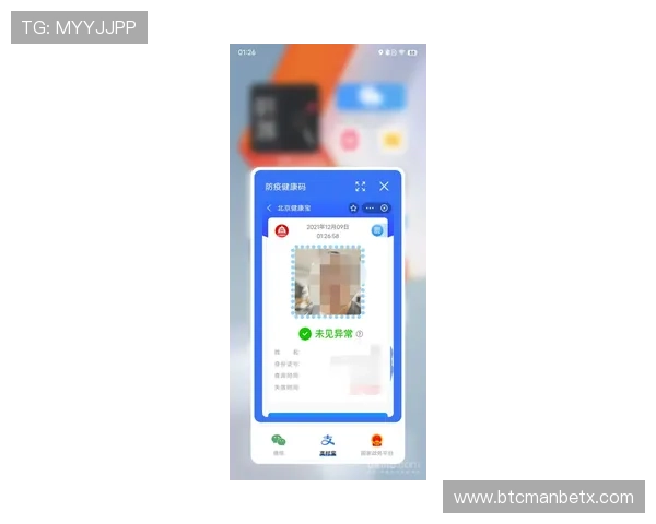 rb88体育会员登录入口最新指南帮助用户顺利进入平台体验优质体育赛事直播与投注服务 rb88体育会员登录入口最新指南帮助用户顺利进入平台体验优质体育赛事直播与投注服务