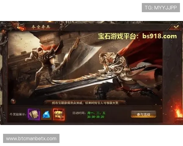 万博官方客服为新手玩家提供详细的注册、登录及游戏操作指导