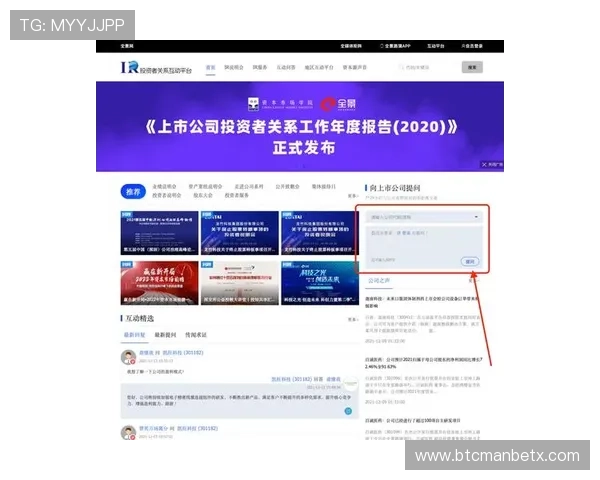 万博官博官方账号的内容特色与用户互动方式详解 万博官博官方账号的内容特色与用户互动方式详解