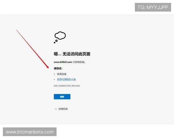 万博网站登录页面不显示可能的技术问题及快速修复方法