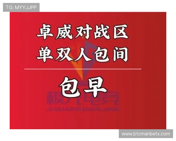 万博电竞的主要业务范围和运营模式详解，助你深入了解其行业定位