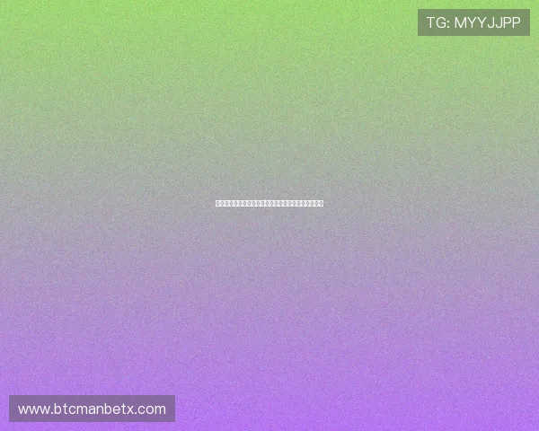 万搏娱乐玩家评价与反馈，真实体验助你选择优质平台