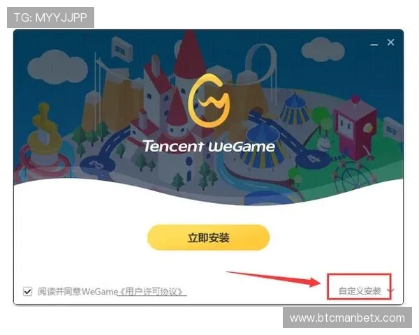 乐竞官方网站app下载安装流程详解，确保用户快速顺利完成游戏安装