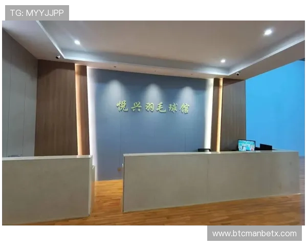 乐动羽毛球馆官网详细介绍场馆位置、开放时间及在线预约操作流程