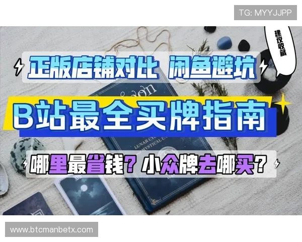 九博娱乐注册流程详细指南帮助新手快速顺利注册体验