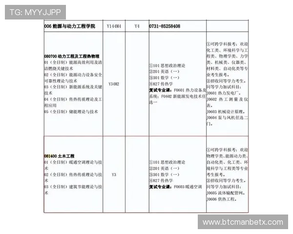 专业指南帮你快速完成万博全网站下载与安装流程教程