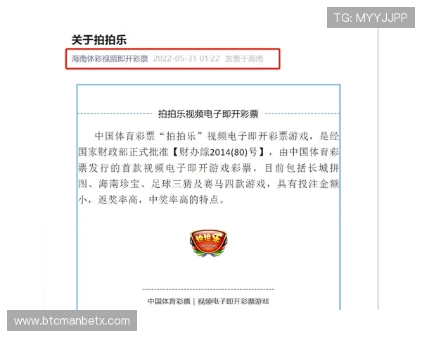博万体育国际官网入口全面解析注册流程与账号安全保障，确保每位用户都能顺利体验精彩体育赛事