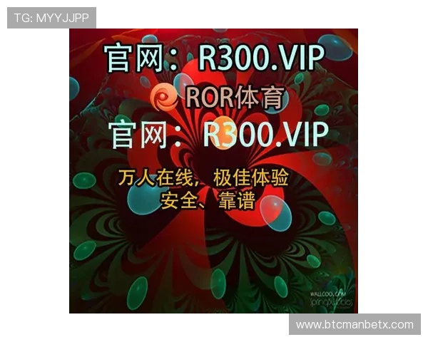 外围体育网站最新推荐与安全访问指南，帮助用户轻松享受高质量体育赛事直播