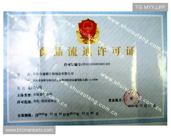 如何选择一个正规可靠的万博网站进行在线娱乐和投注