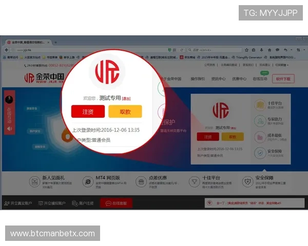 如何快速完成6686体育会员登录流程确保账号安全与顺畅体验