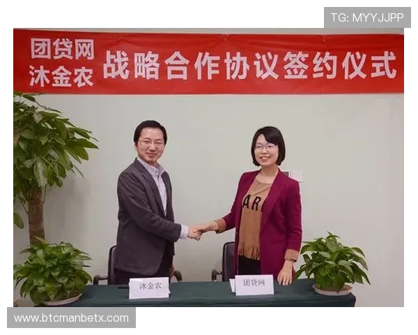 探秘万博manbetx赞助背后的战略布局与品牌影响力