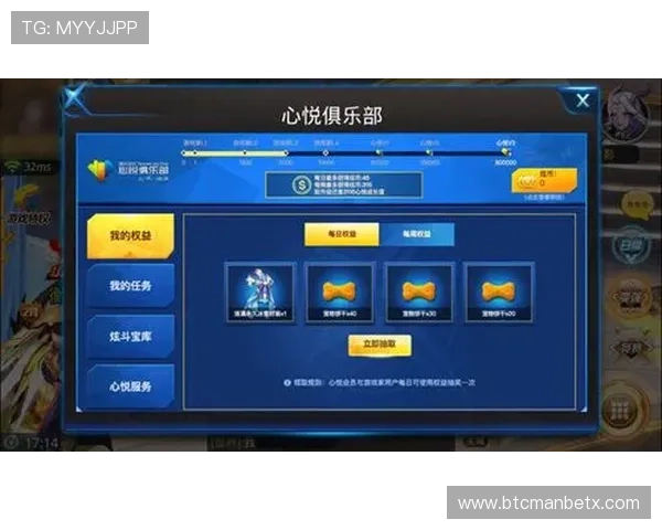 深入分析manbetx全网的优惠活动和用户福利，助你轻松赢取丰厚奖金