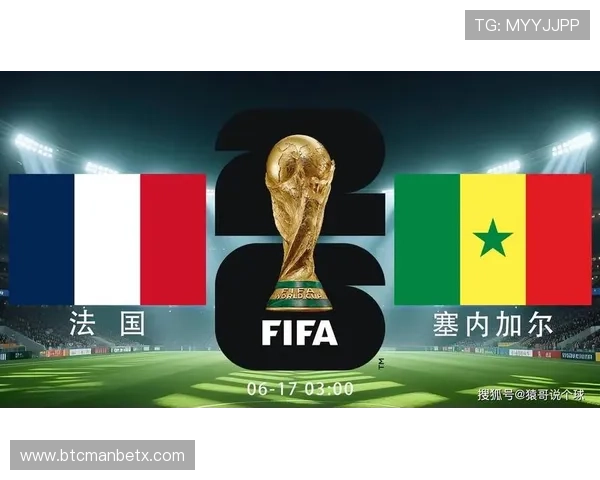 2026年世界杯法国VS塞内加尔赛前焦点人物及主教练赛前访谈内容汇总 2026年世界杯法国VS塞内加尔赛前焦点人物及主教练赛前访谈内容汇总