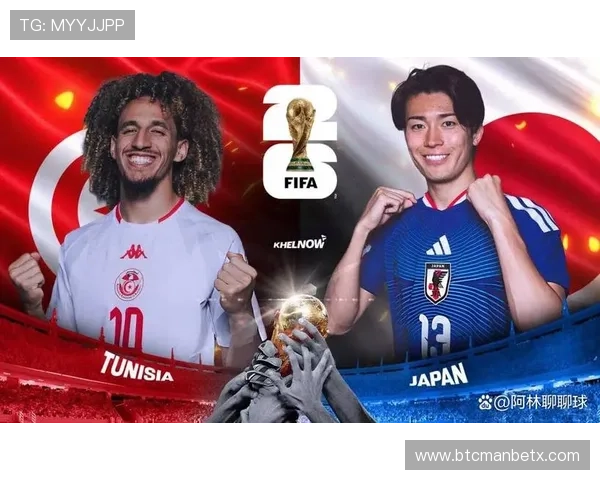 2026年世界杯突尼斯对阵日本比赛时间及北京时间详细报道 2026年世界杯突尼斯对阵日本比赛时间及北京时间详细报道