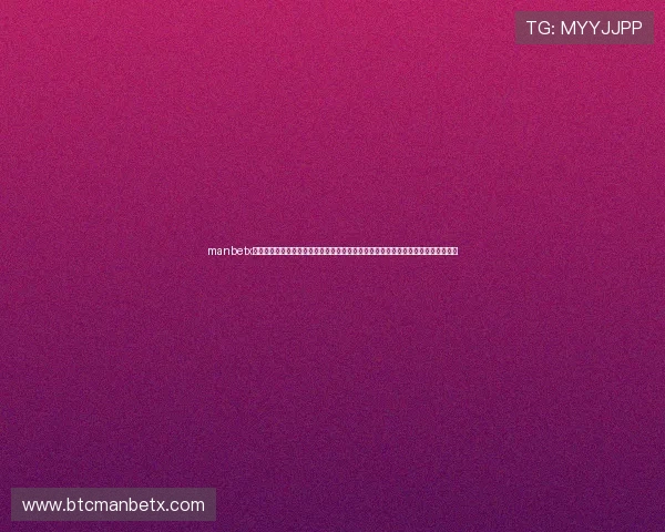 manbetx万博体育专业现场直播让用户足不出户也能感受到第一线的比赛精彩瞬间与激烈氛围 manbetx万博体育专业现场直播让用户足不出户也能感受到第一线的比赛精彩瞬间与激烈氛围