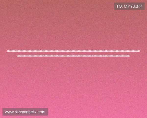 世界杯官方竞猜网站最新攻略助你轻松赢取丰厚奖金全面解析世界杯官方竞猜网站的玩法与技巧让你在世界杯期间轻松掌握官方竞猜网站的最新动态与优惠活动世界杯官方竞猜网站如何保障用户资金安全与信息隐私详细介绍世界杯官方竞猜网站的注册流程与新手入门指南帮助新手玩家快速上手世界杯官方竞猜网站的热门玩法与投注技巧分享世界杯官方竞猜网站的最新优惠活动与奖励机制全面解析世界杯官方竞猜网站的赛事分析与预测技巧提升你的竞猜 世界杯官方竞猜网站最新攻略助你轻松赢取丰厚奖金全面解析世界杯官方竞猜网站的玩法与技巧让你在世界杯期间轻松掌握官方竞猜网站的最新动态与优惠活动世界杯官方竞猜网站如何保障用户资金安全与信息隐私详细介绍世界杯官方竞猜网站的注册流程与新手入门指南帮助新手玩家快速上手世界杯官方竞猜网站的热门玩法与投注技巧分享世界杯官方竞猜网站的最新优惠活动与奖励机制全面解析世界杯官方竞猜网站的赛事分析与预测技巧提升你的竞猜